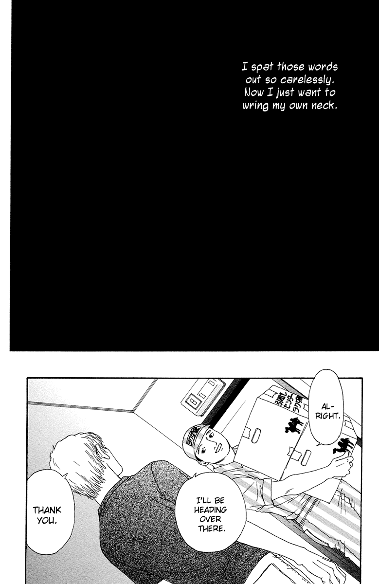 Read Futago Manga Online