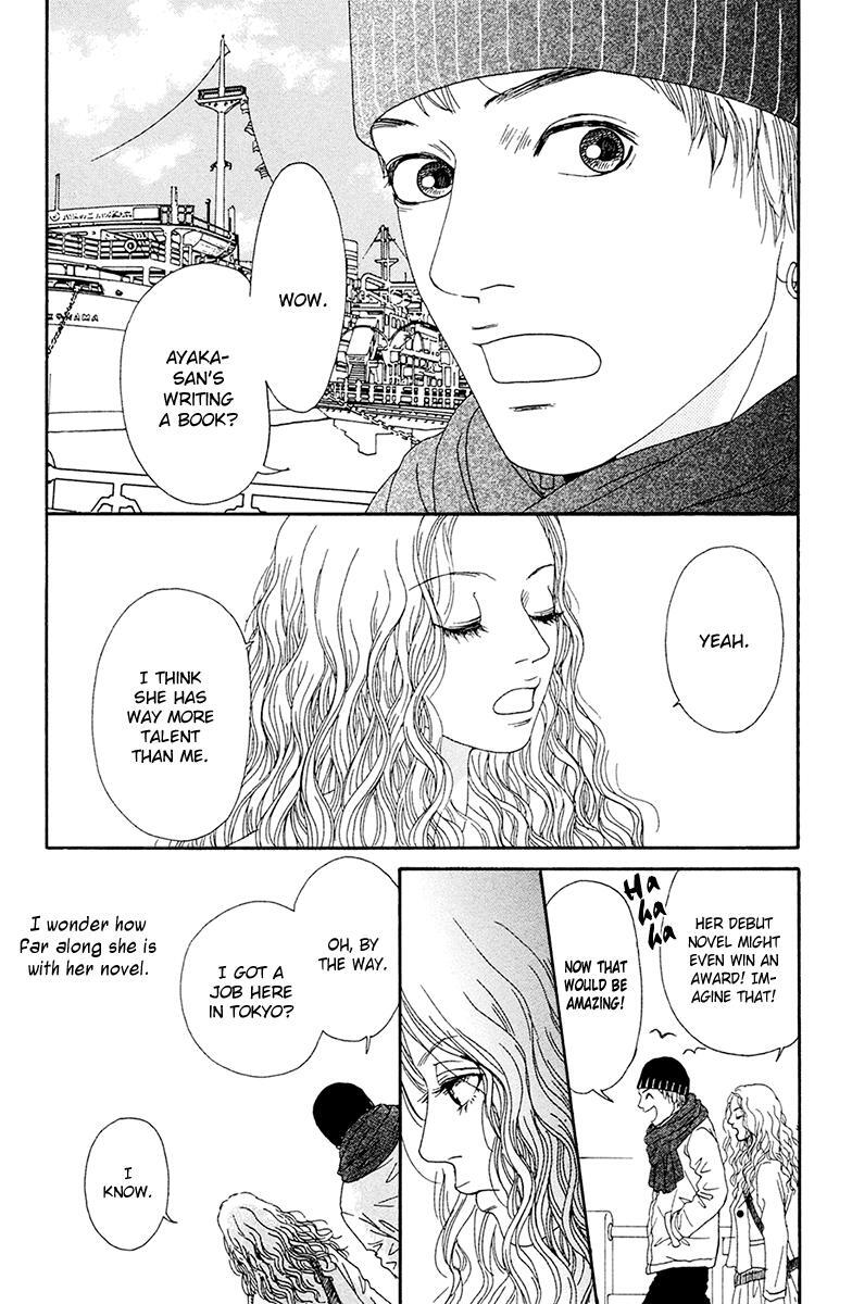 Read Futago Manga Online