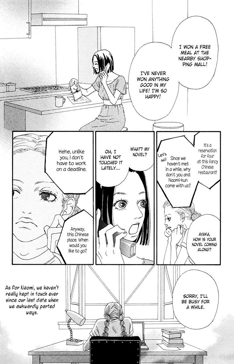 Read Futago Manga Online