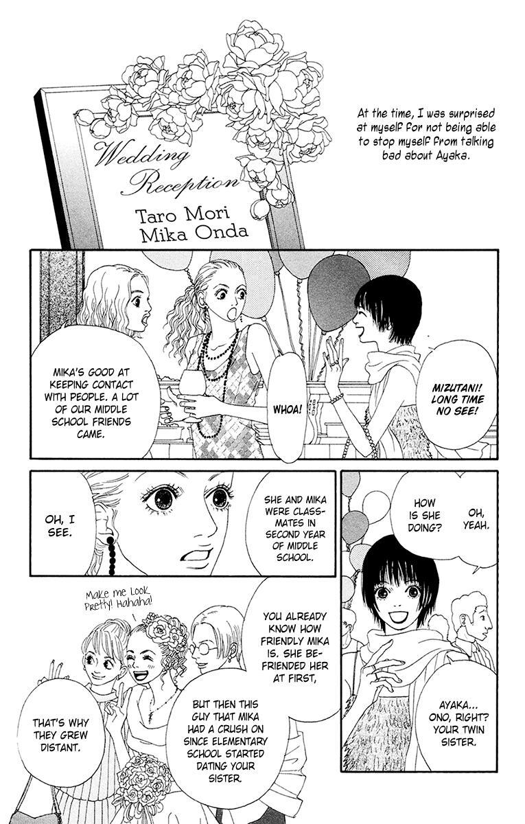 Read Futago Manga Online
