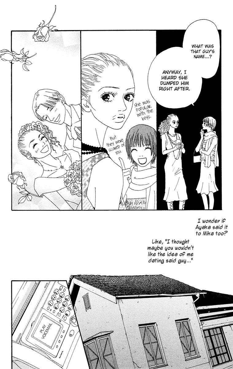 Read Futago Manga Online