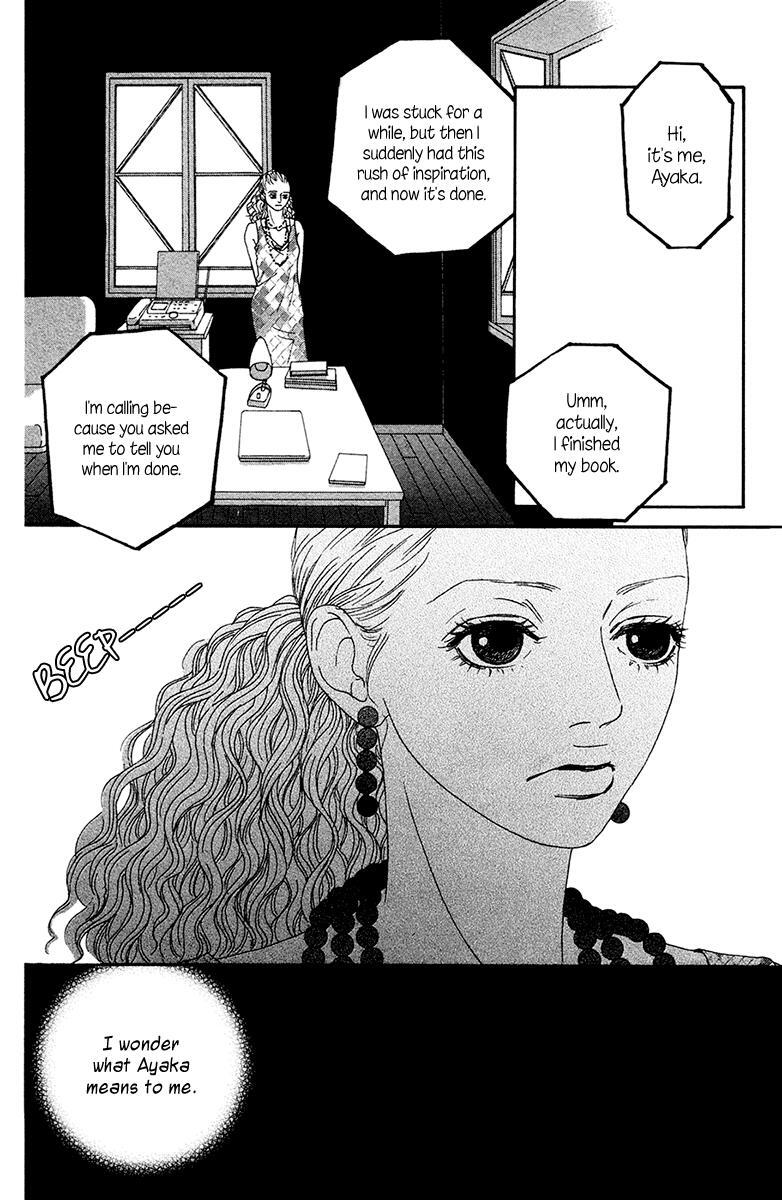 Read Futago Manga Online