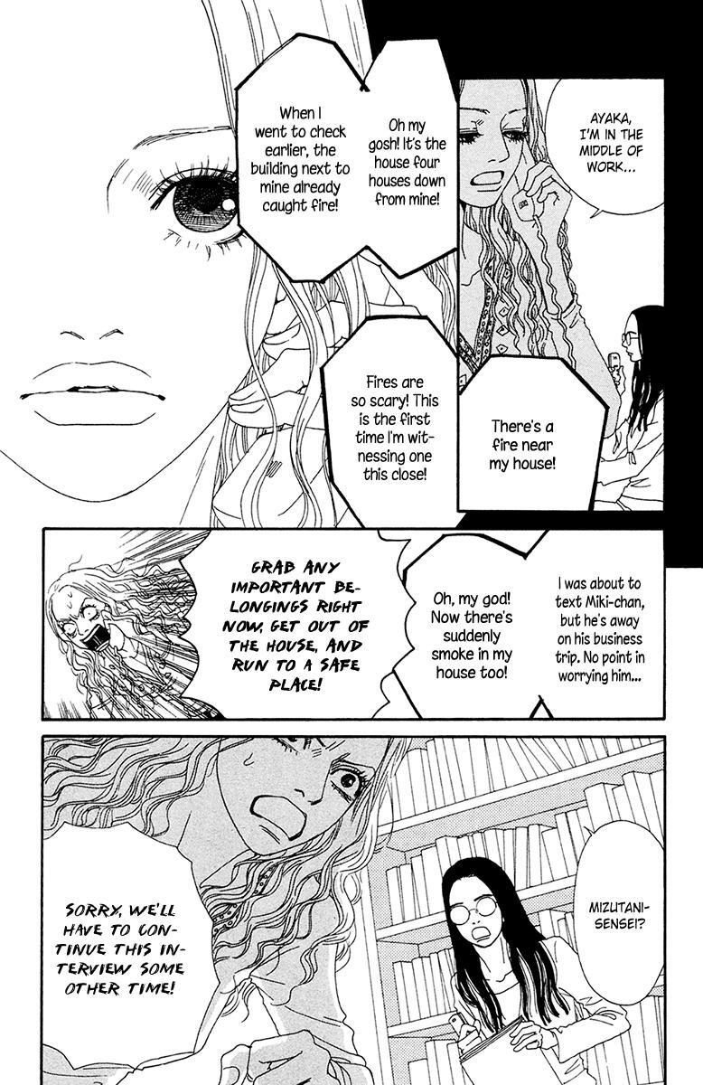 Read Futago Manga Online