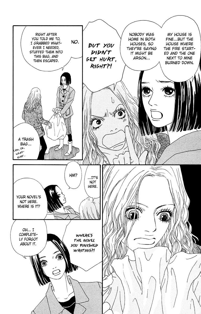 Read Futago Manga Online