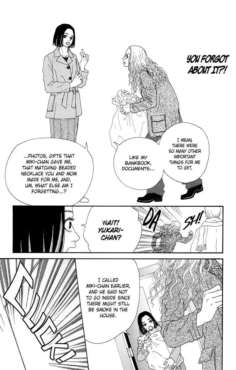 Read Futago Manga Online