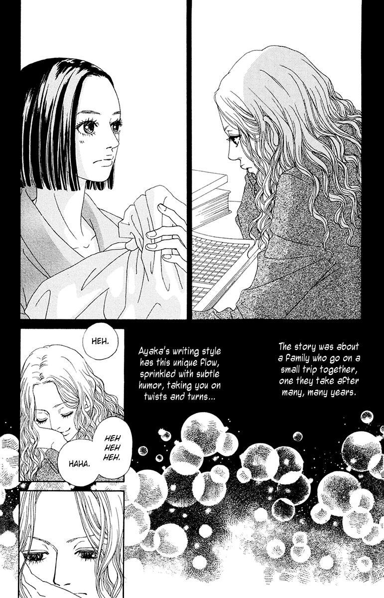Read Futago Manga Online