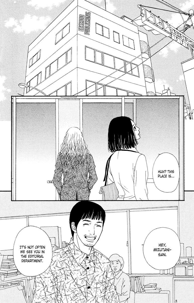 Read Futago Manga Online