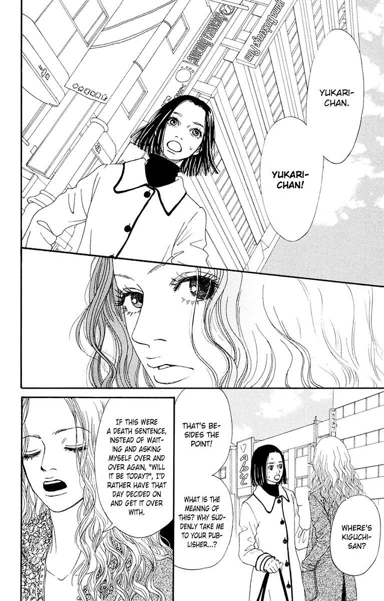 Read Futago Manga Online