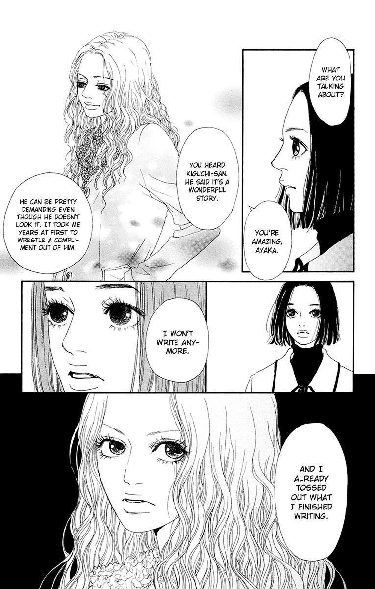 Read Futago Manga Online