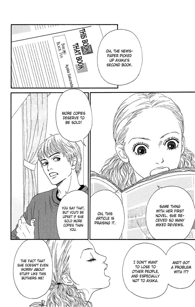 Read Futago Manga Online