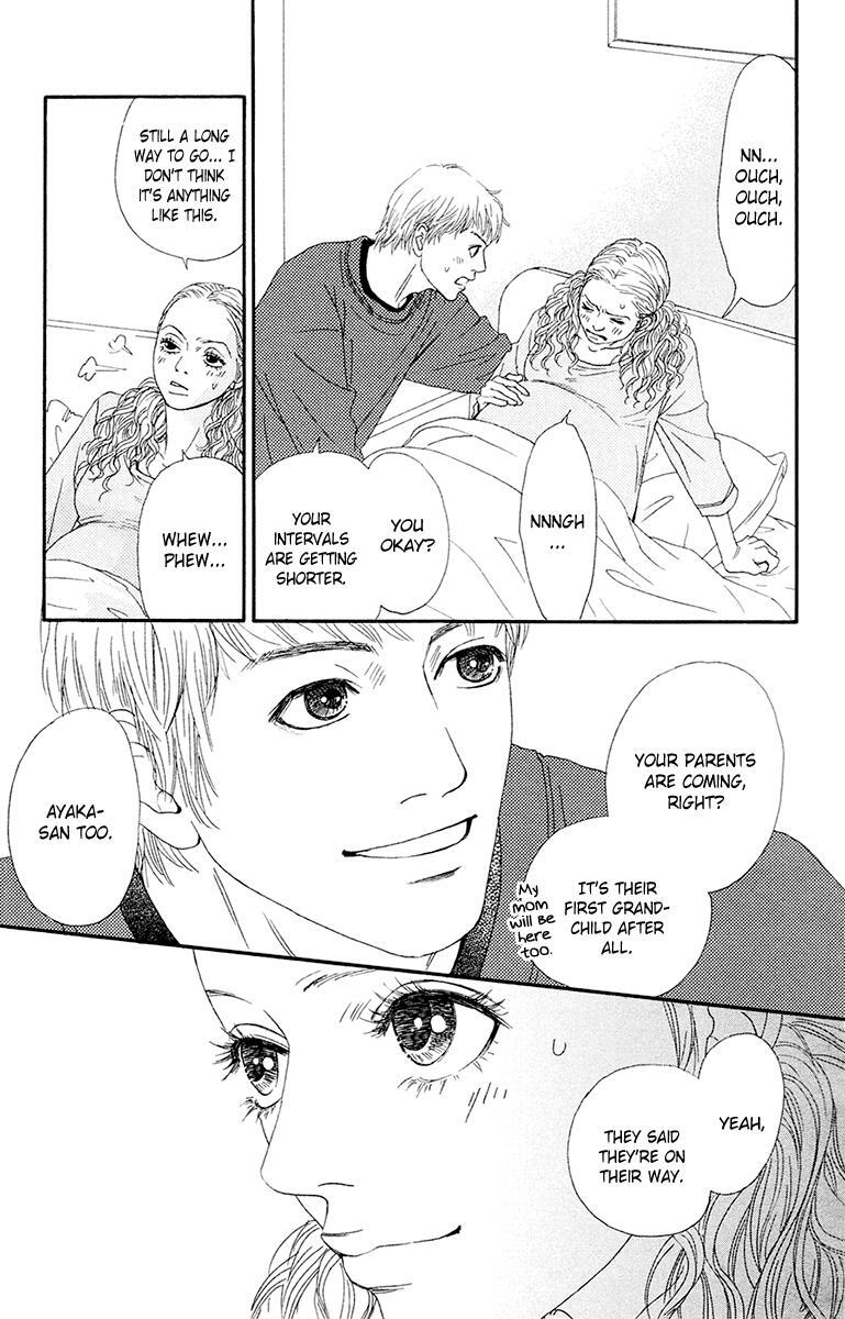 Read Futago Manga Online