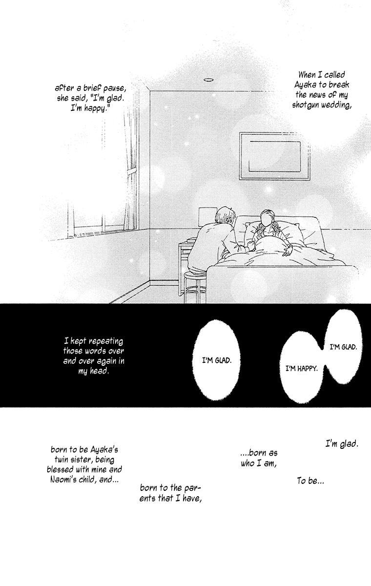 Read Futago Manga Online