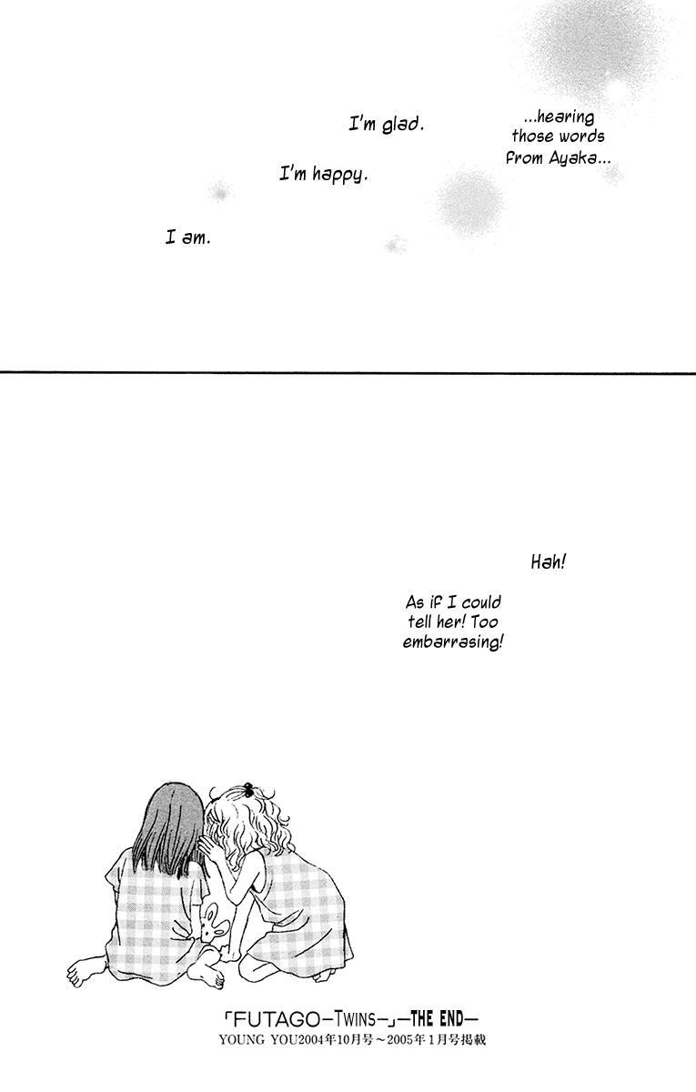 Read Futago Manga Online