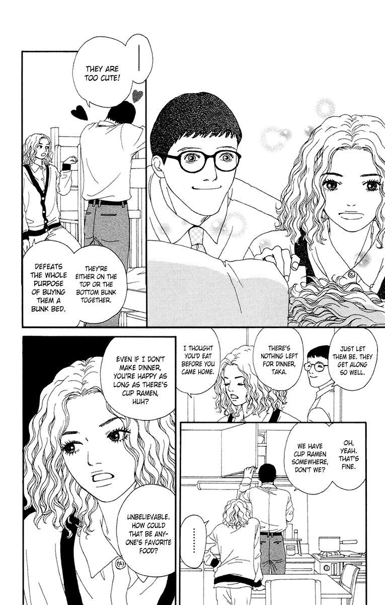 Read Futago Manga Online