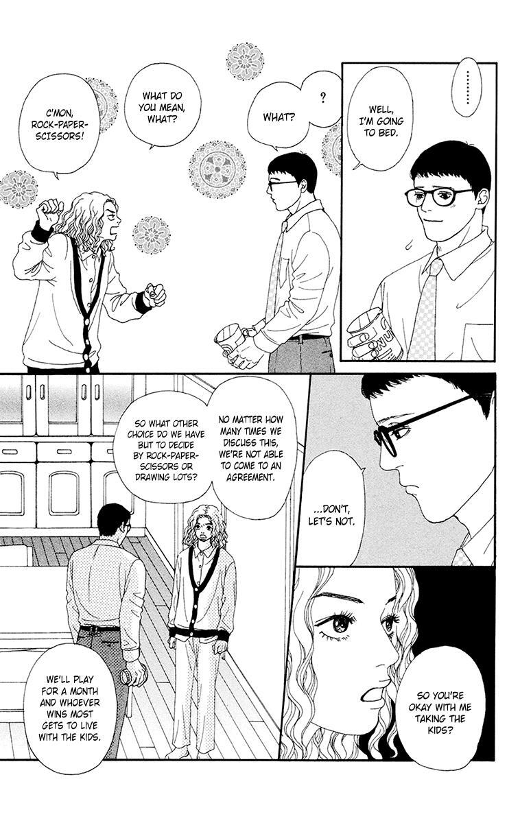 Read Futago Manga Online
