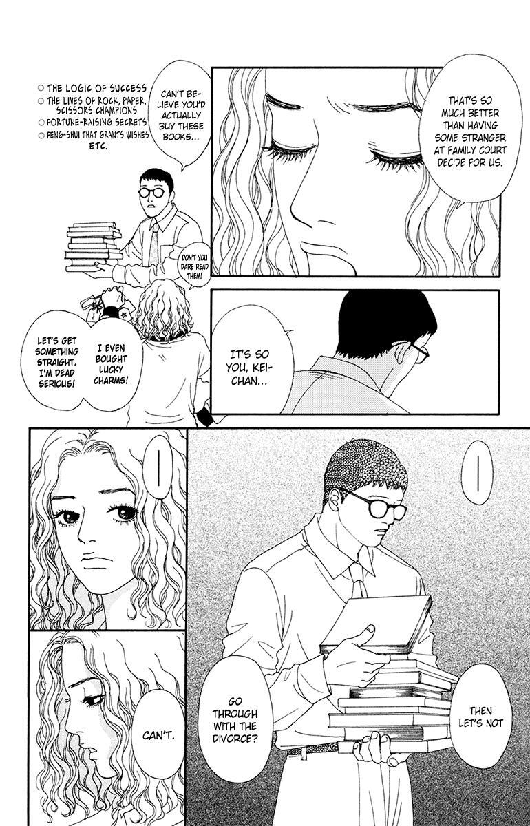 Read Futago Manga Online