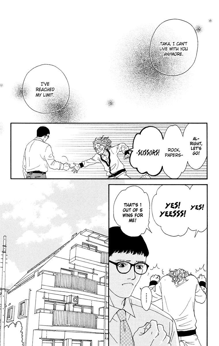 Read Futago Manga Online