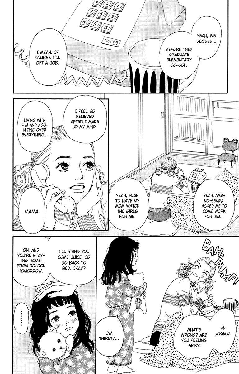 Read Futago Manga Online