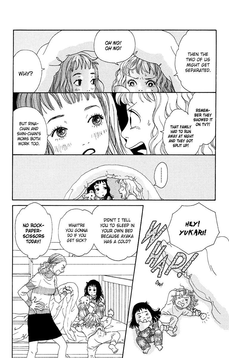 Read Futago Manga Online