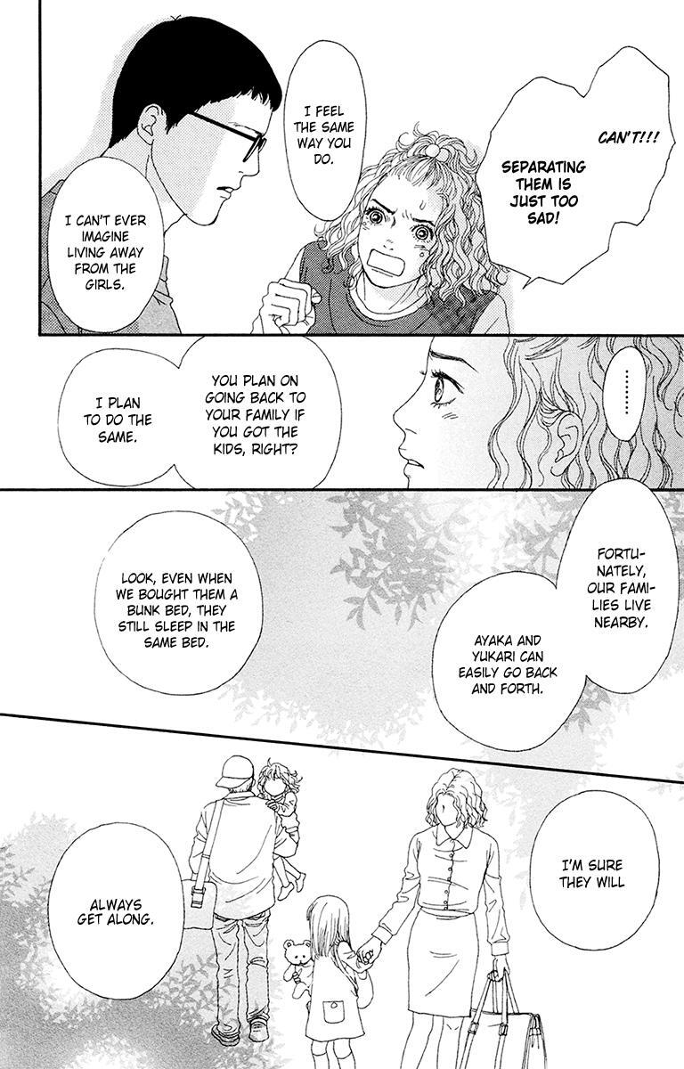 Read Futago Manga Online