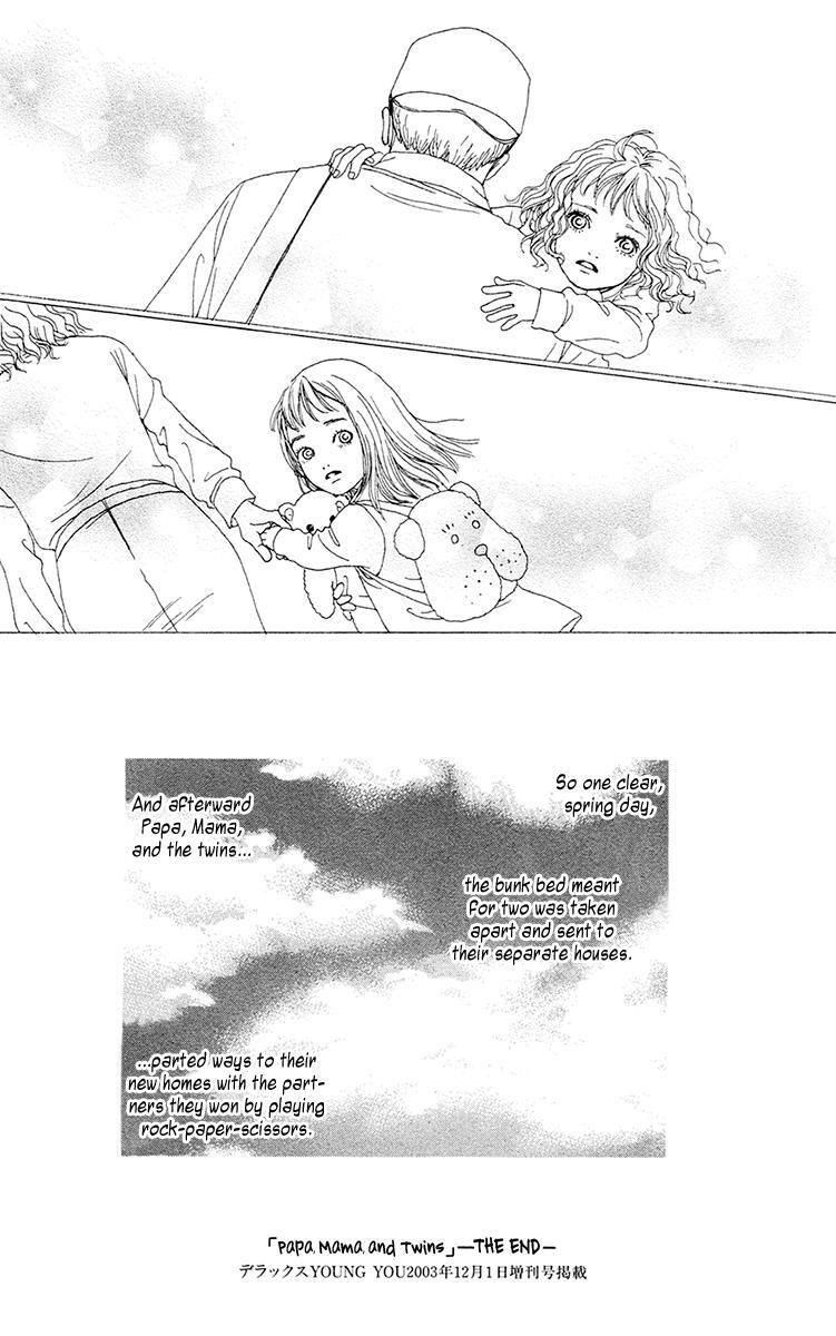 Read Futago Manga Online