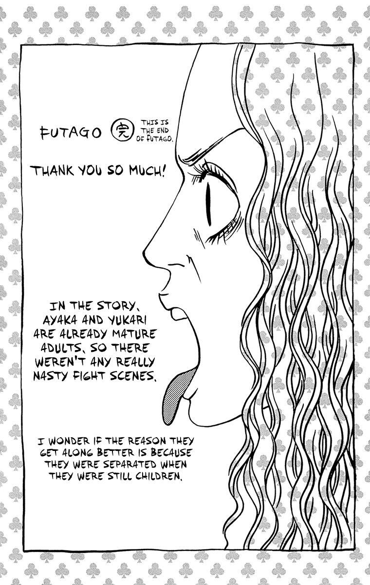 Read Futago Manga Online