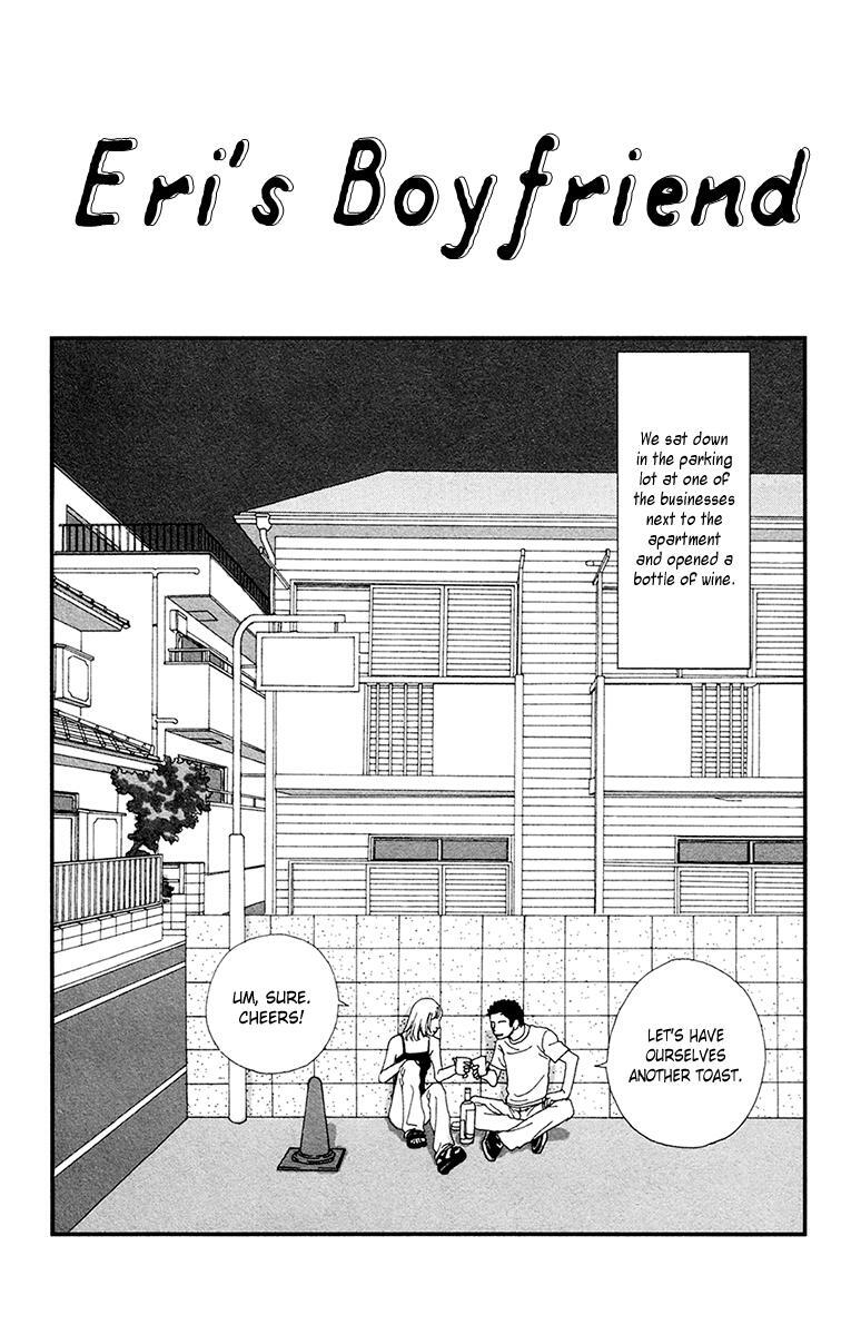 Read Futago Manga Online