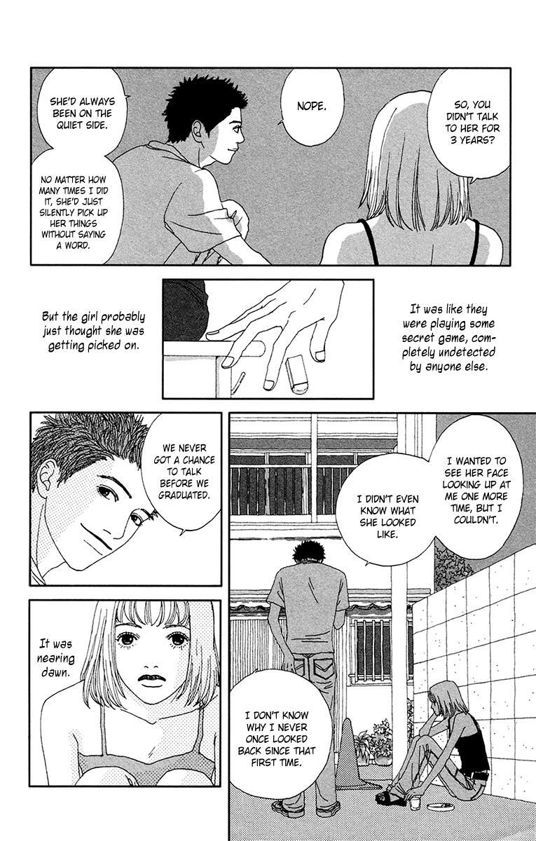 Read Futago Manga Online