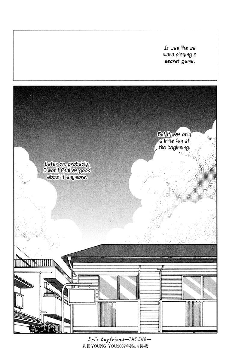 Read Futago Manga Online