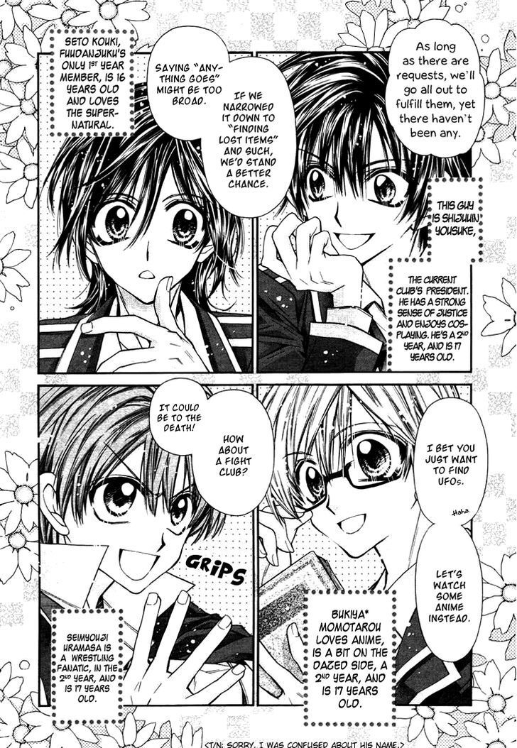 Read Fuudanjuku Monogatari Manga Online