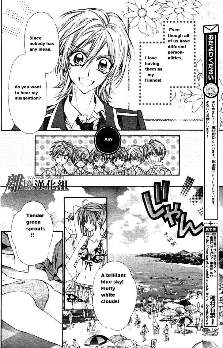 Read Fuudanjuku Monogatari Manga Online