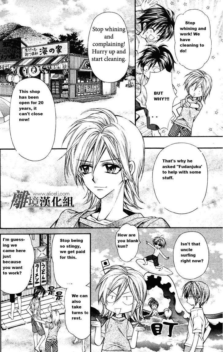 Read Fuudanjuku Monogatari Manga Online