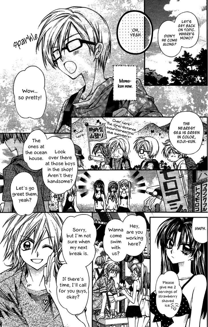 Read Fuudanjuku Monogatari Manga Online