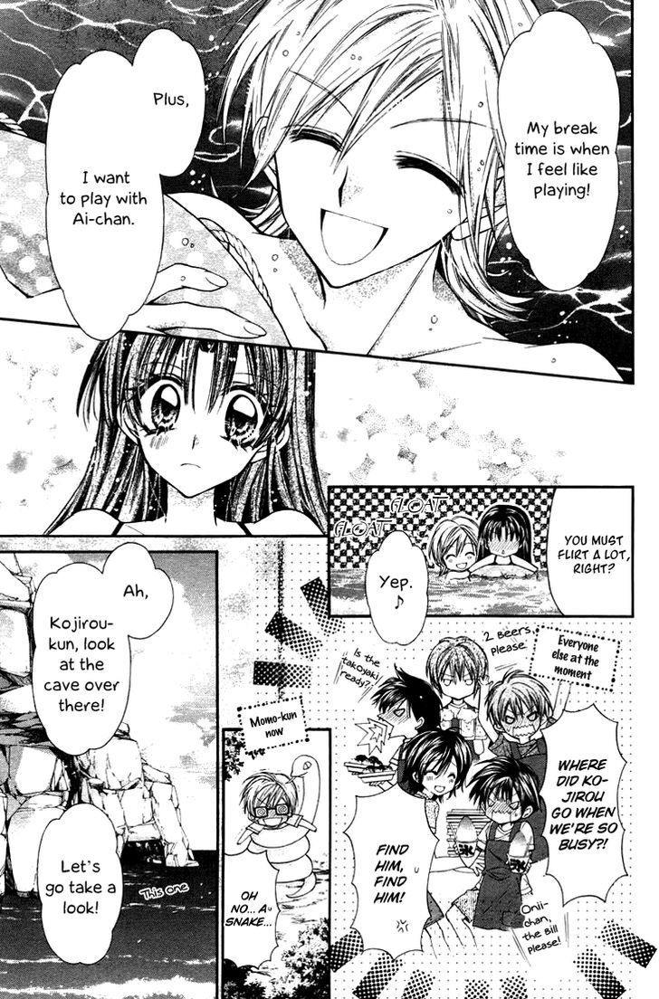 Read Fuudanjuku Monogatari Manga Online