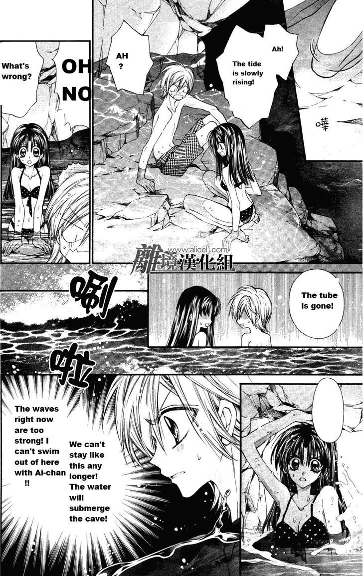 Read Fuudanjuku Monogatari Manga Online