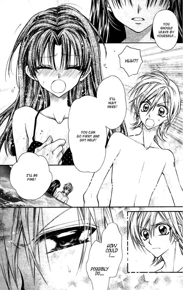 Read Fuudanjuku Monogatari Manga Online