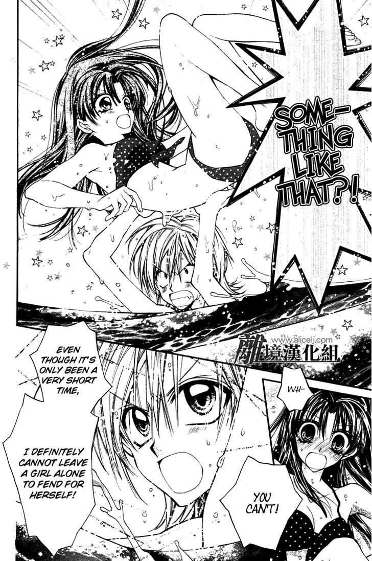 Read Fuudanjuku Monogatari Manga Online