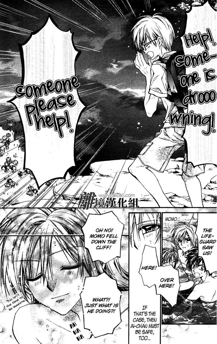 Read Fuudanjuku Monogatari Manga Online