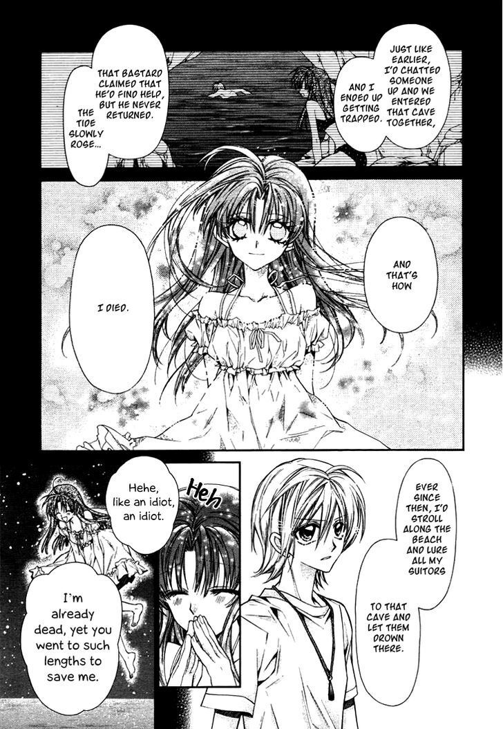 Read Fuudanjuku Monogatari Manga Online