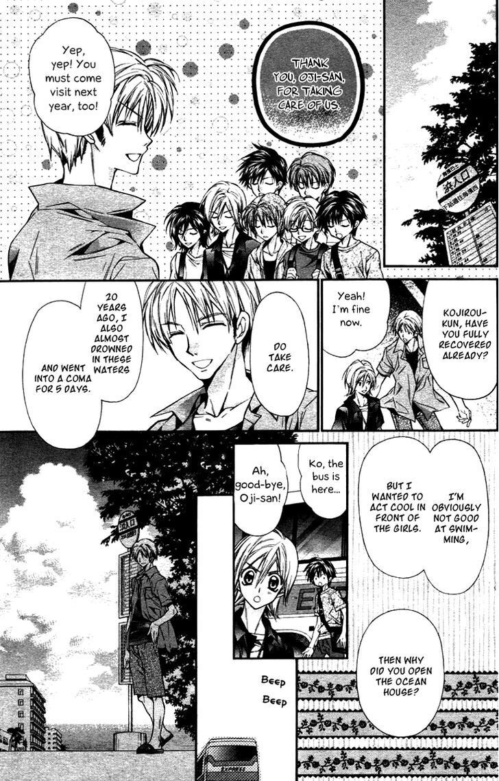 Read Fuudanjuku Monogatari Manga Online