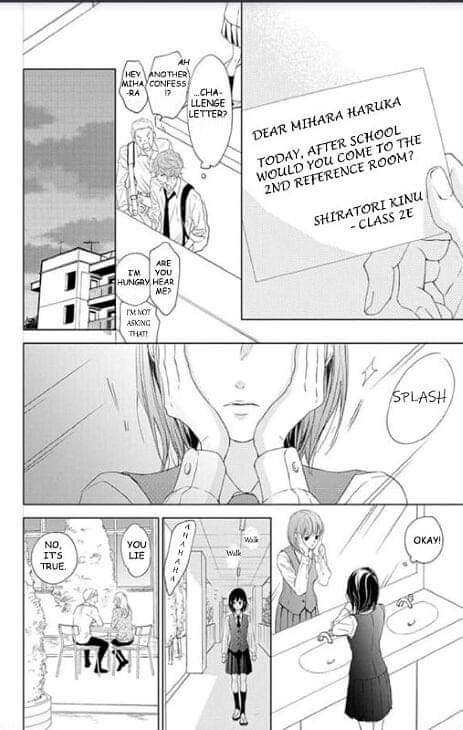 Read GAME -in High School- Manga Online