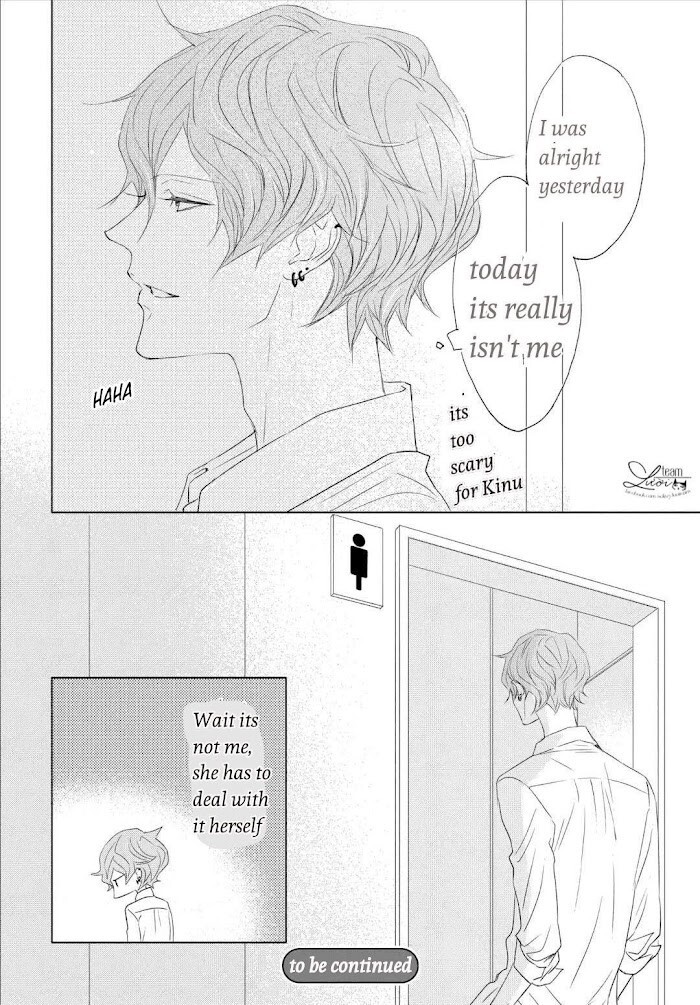 Read GAME -in High School- Manga Online