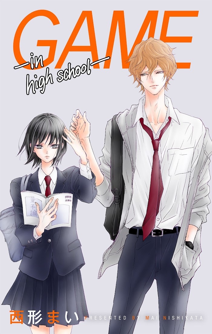Read GAME -in High School- Manga Online