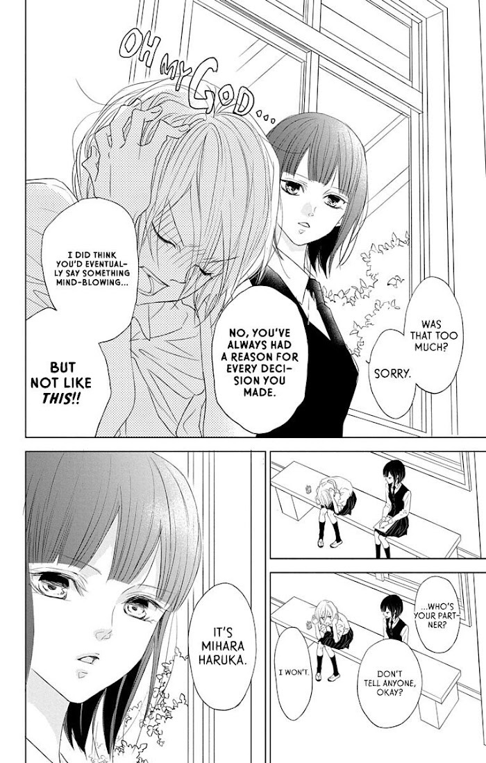 Read GAME -in High School- Manga Online