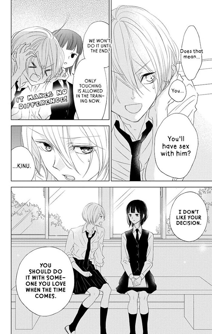 Read GAME -in High School- Manga Online