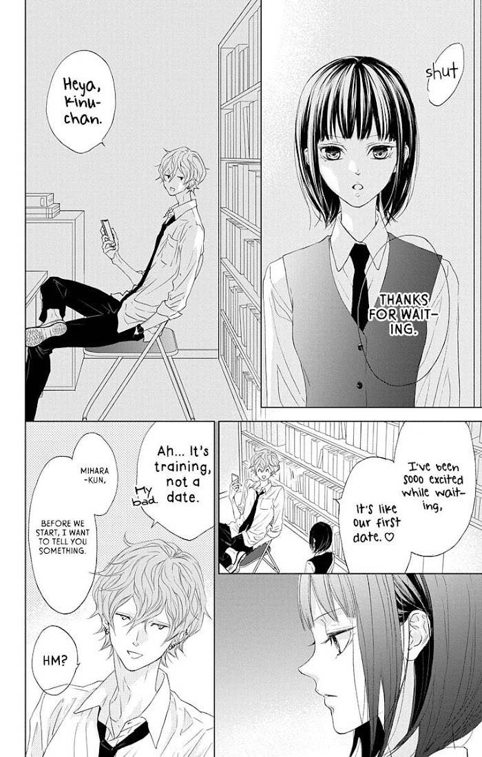 Read GAME -in High School- Manga Online