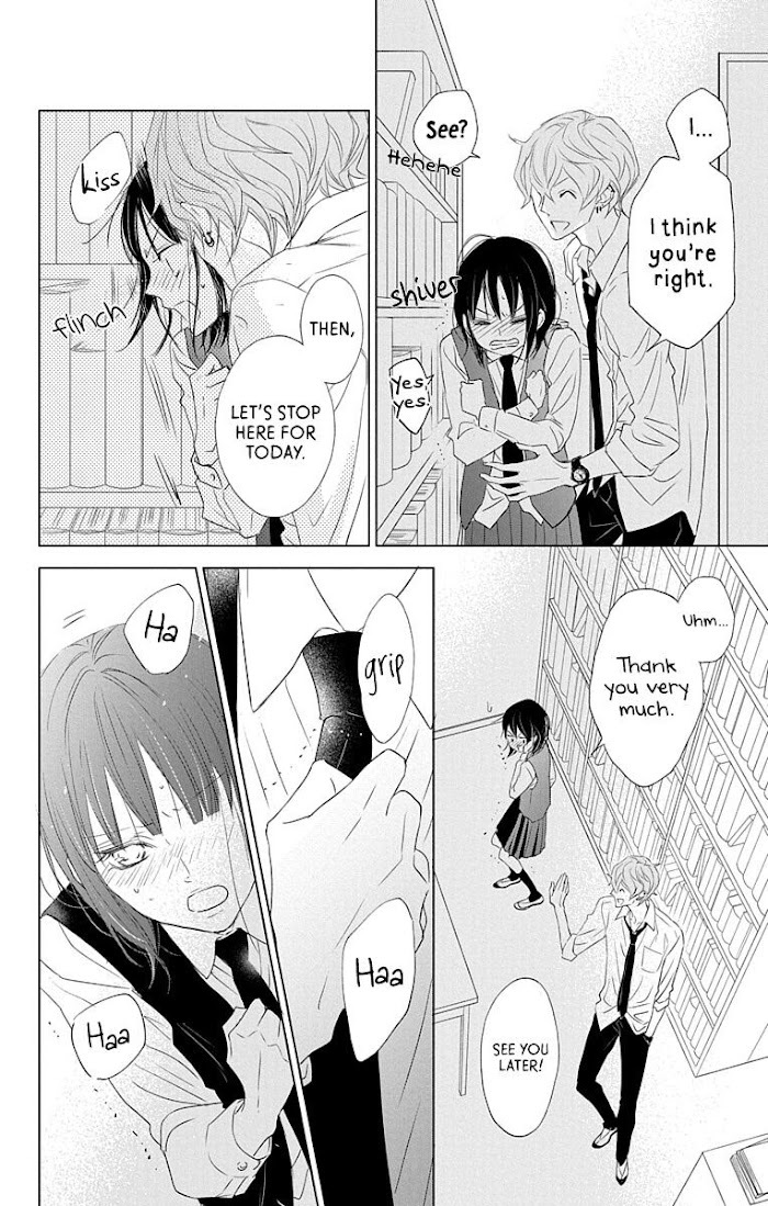 Read GAME -in High School- Manga Online