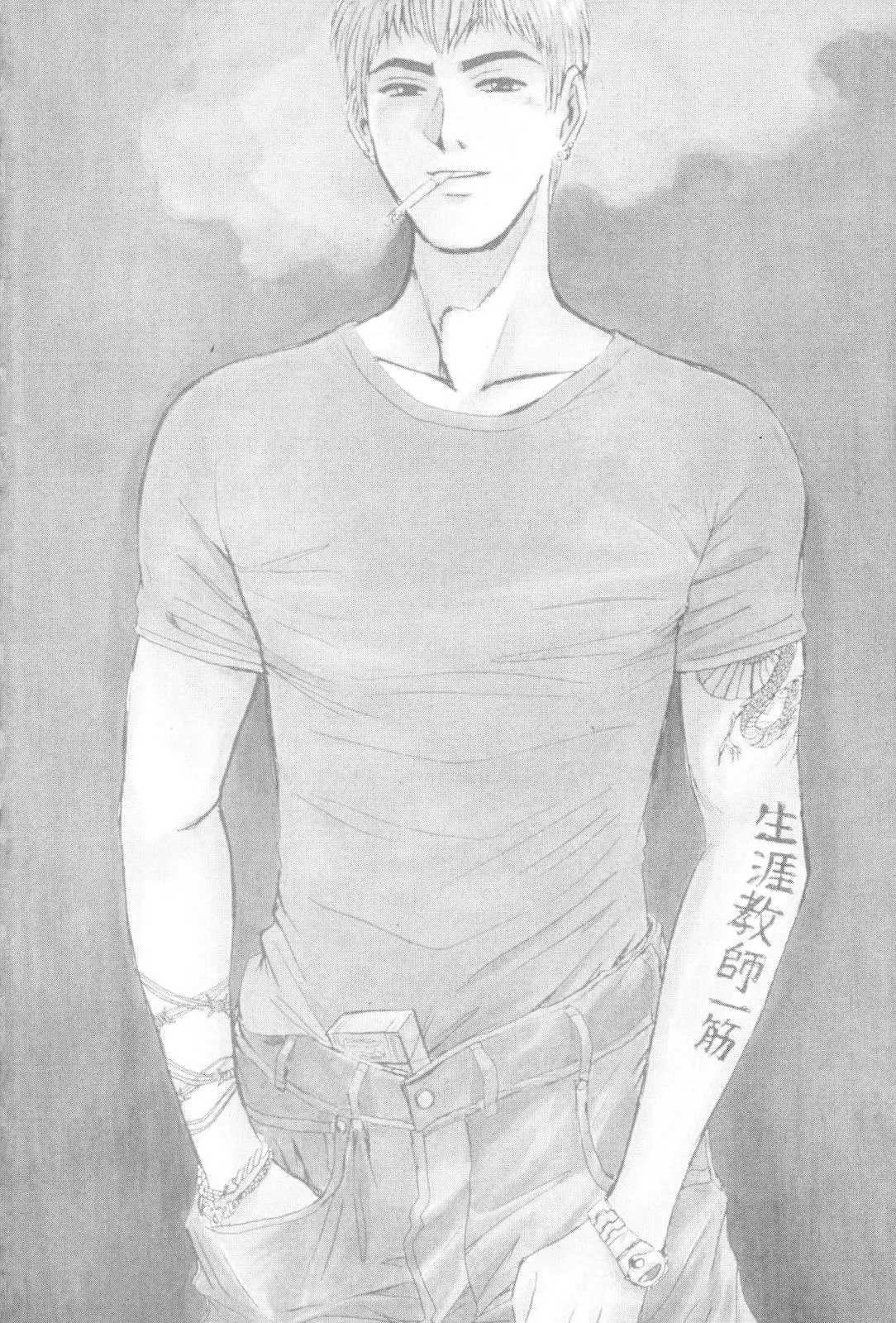 Read GTO Great Teacher Onizuka Manga Online