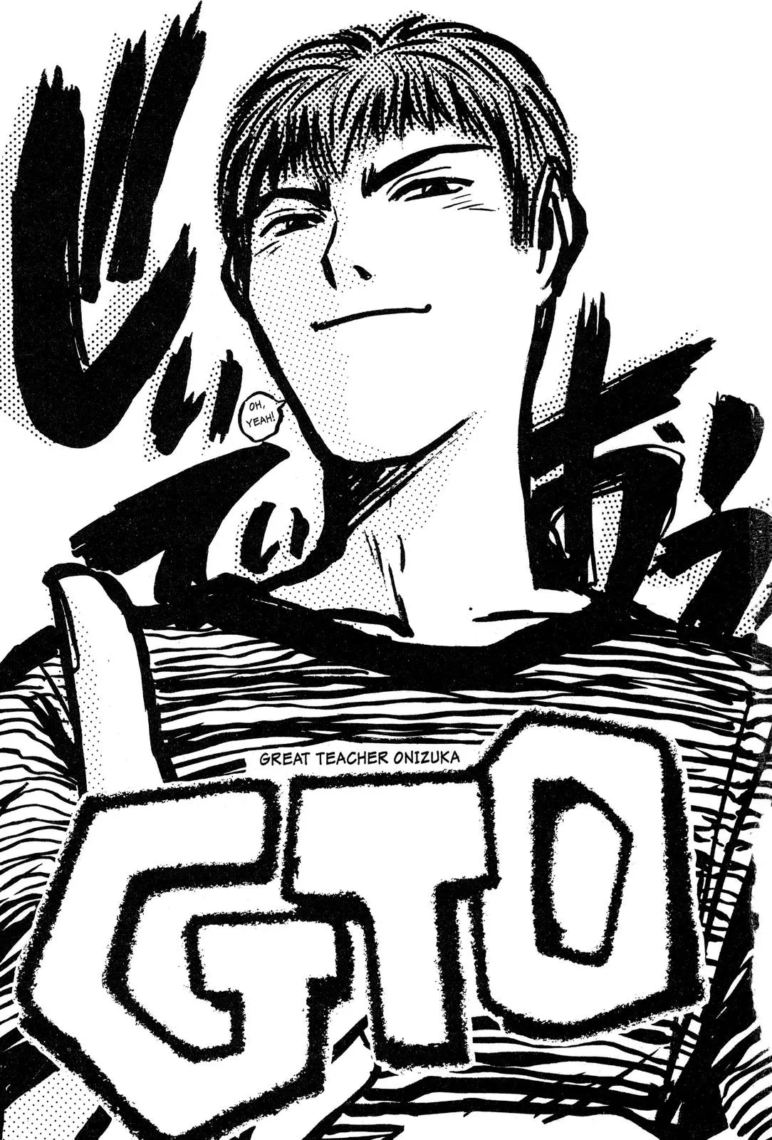 Read GTO Great Teacher Onizuka Manga Online