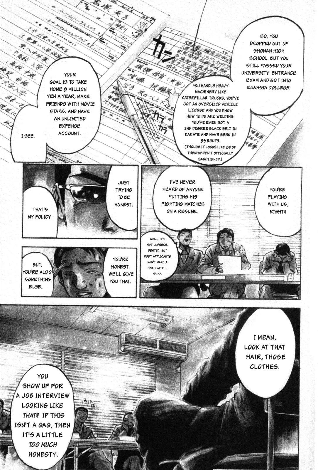 Read GTO Great Teacher Onizuka Manga Online